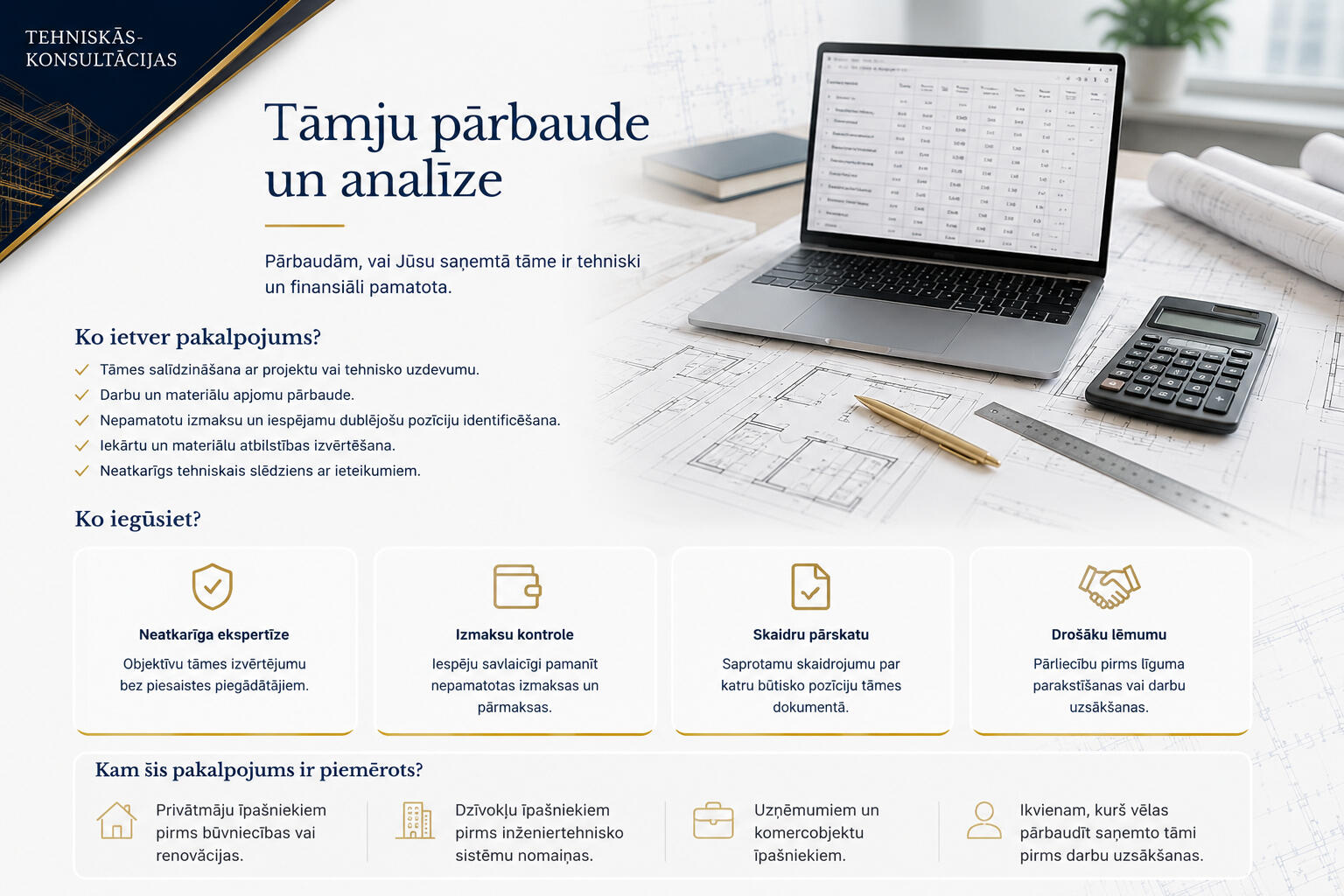Tāmju pārbaude un analīze Tāmju pārbaude un analīze